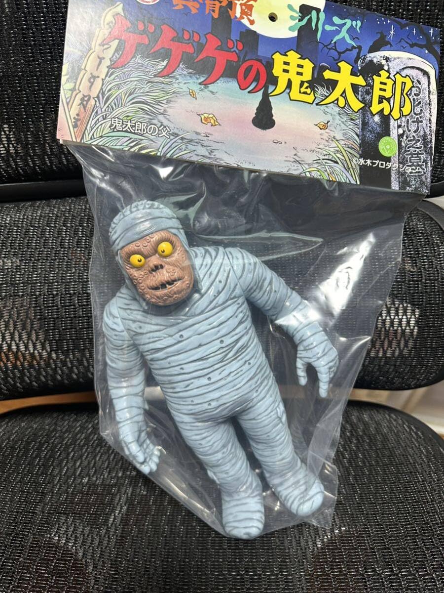 Amazon.co.jp: ロクでナシ玩具 真骨頂ゲゲゲの鬼太郎ソフビ 鬼太郎の父 