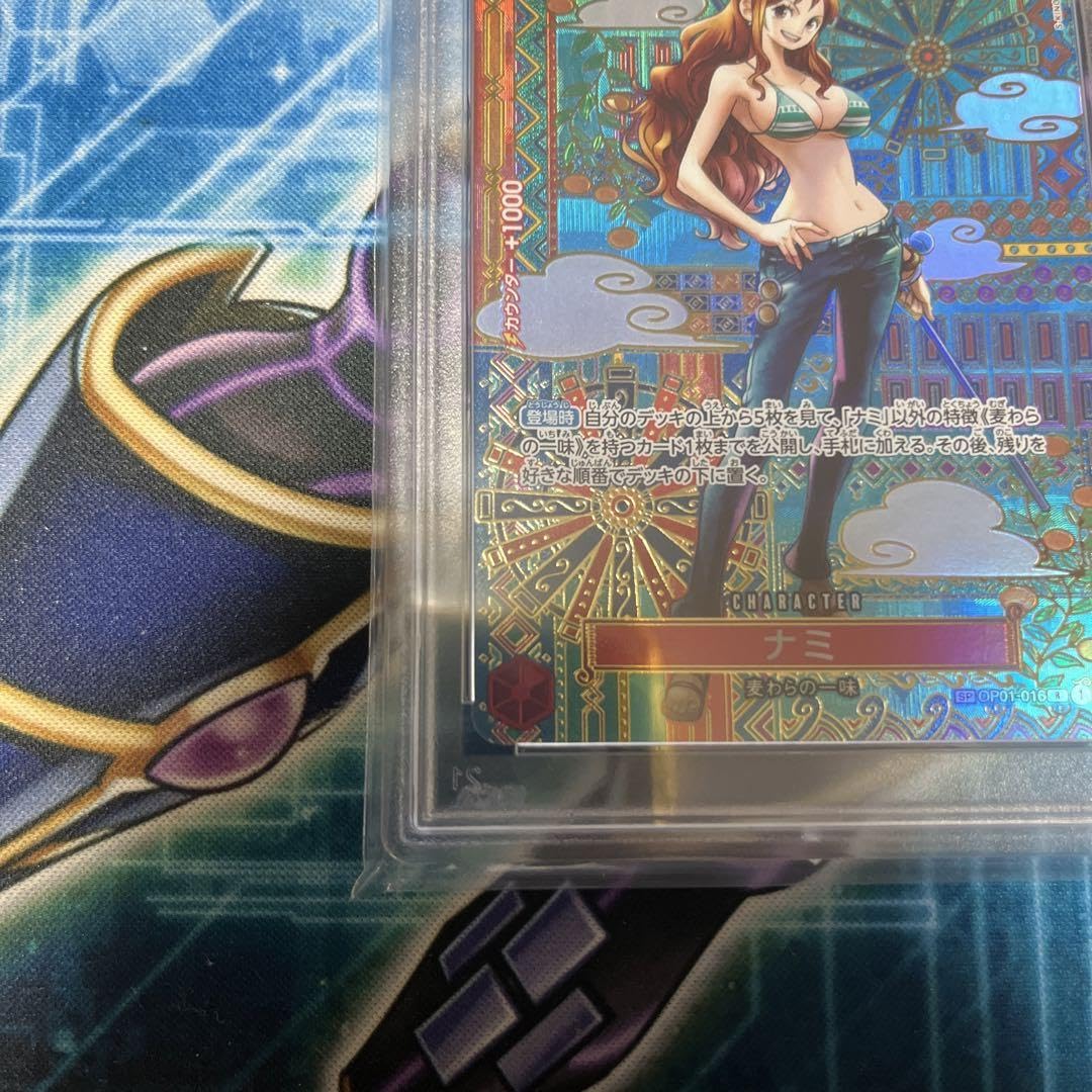 Amazon.co.jp: PSA10 ナミ SP ワンピース ワンピースカード ワンピース 
