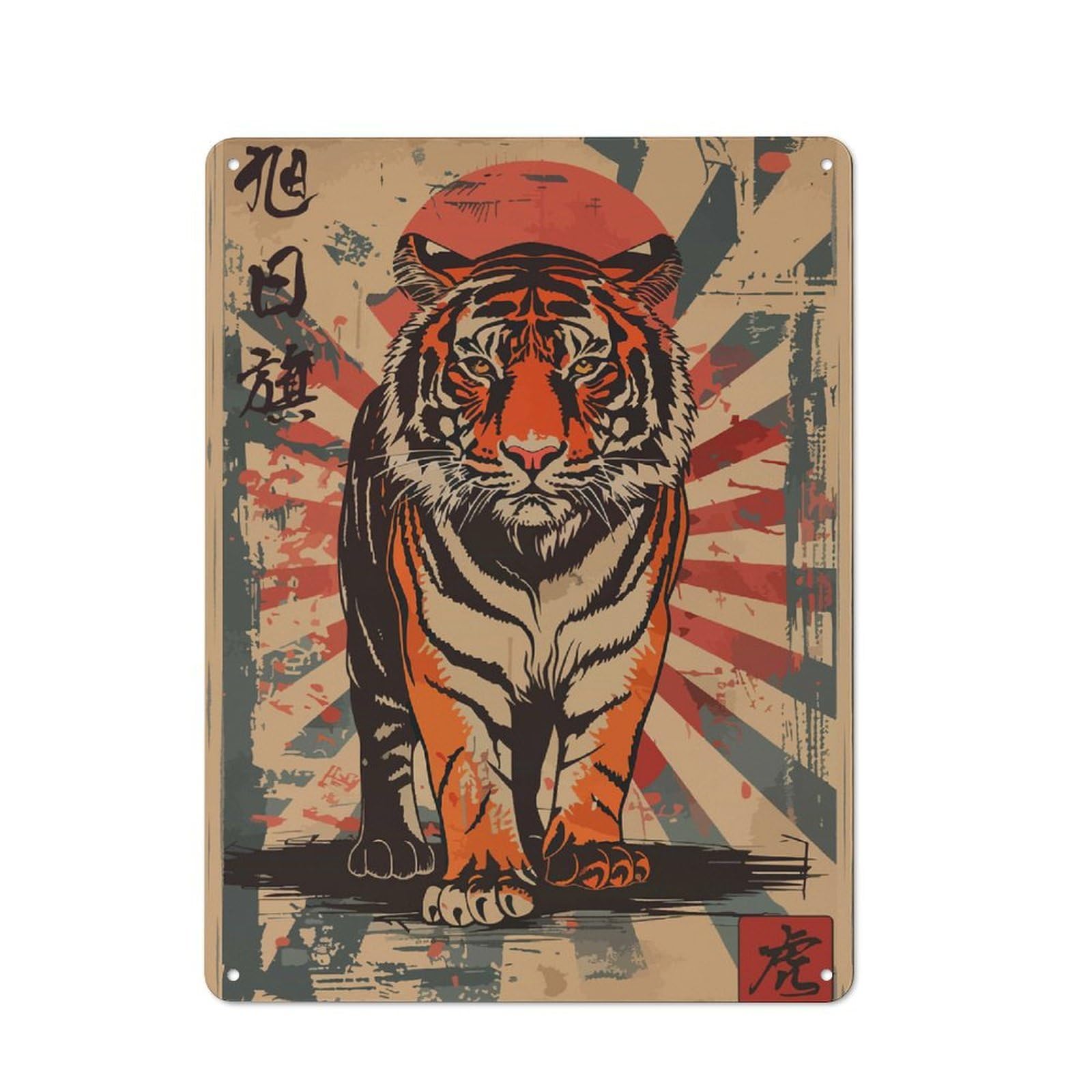 Junmoney Style-21 Rising Sun Flag Tiger Cottage Style Metal Wall Decor 40X30cm, Farmhouse Metal Sign For Kitchen, Cottage, Porch Or Garden Room