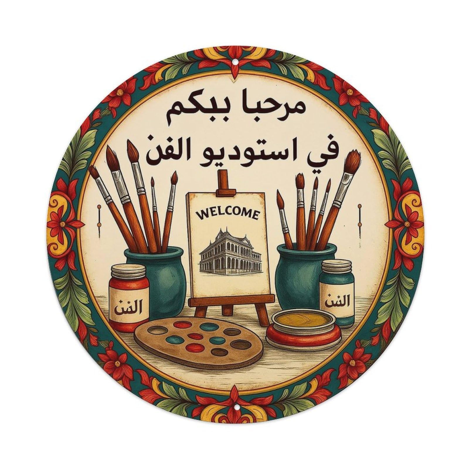 Art Studio Welcome Sign Pattern Metal Tin Sign Plaque