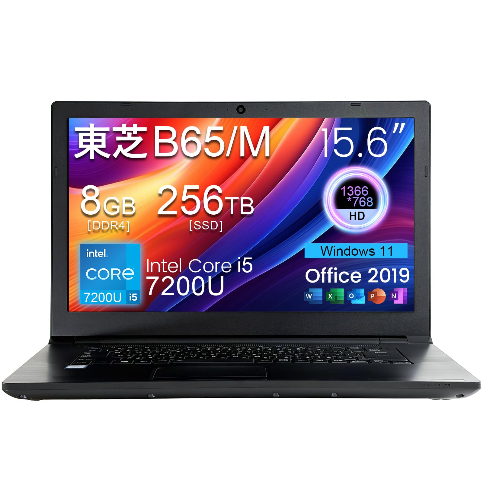 Amazon.co.jp: 【整備済み品】中古 東芝 ノートパソコン B65 15.6 
