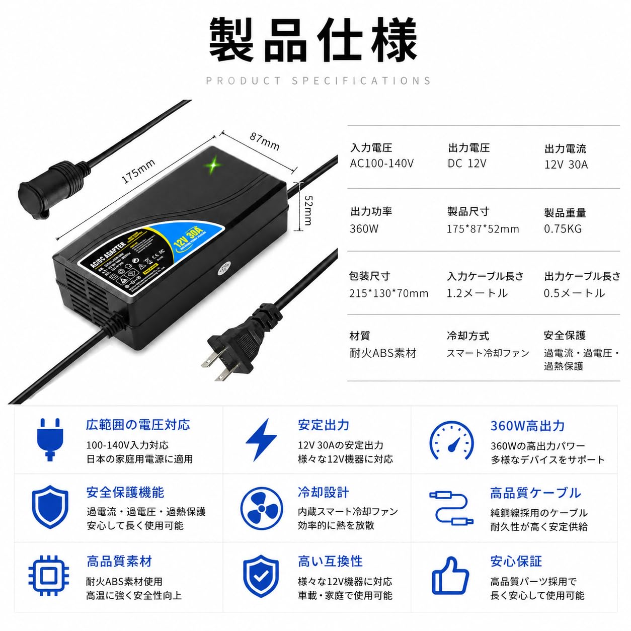 Yutasa AC/DC変換アダプター 12V 30A 360W シガーソケット対応 AC100V-140V対応 家庭用コンセント変換 車載機器対応 電源コンバーター 空気入れ 車載炊飯器 カー冷蔵庫対応 冷却ファン搭載
