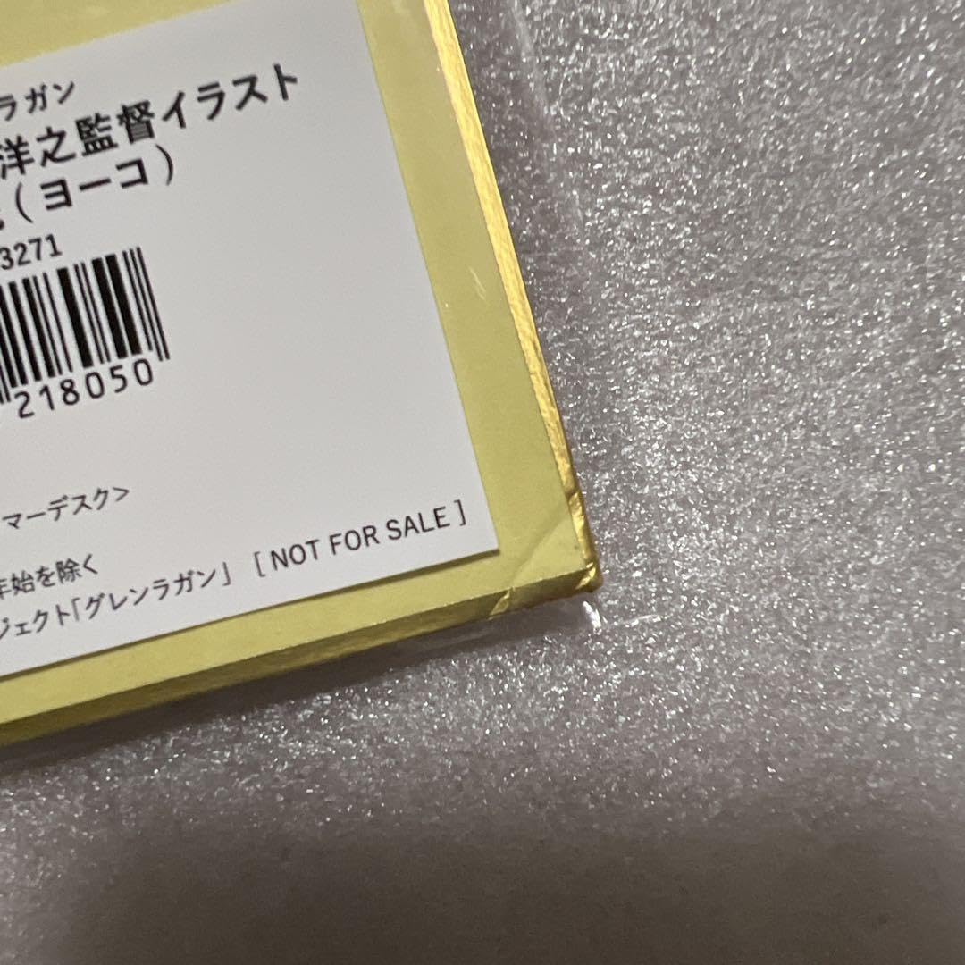 Amazon.co.jp: BUZZmod. 天元突破グレンラガン ヨーコ 早期予約特典 