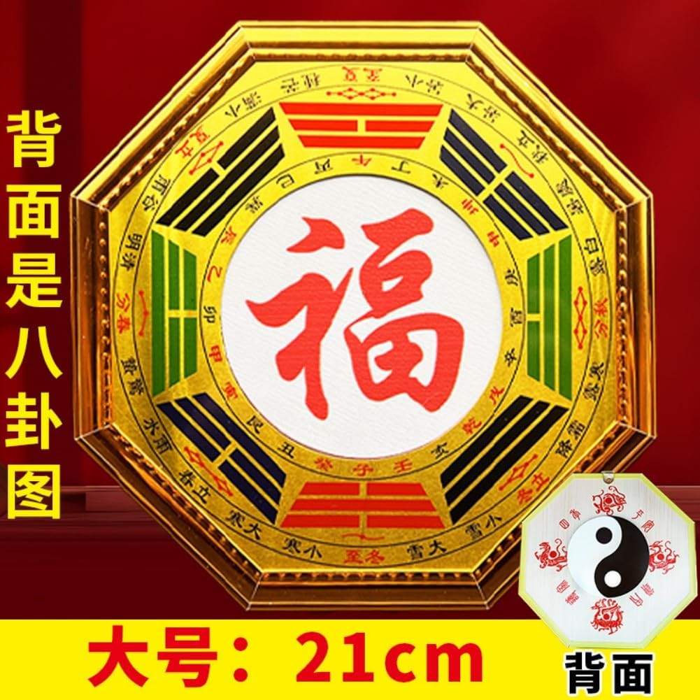 五行八卦福 Feng Shui Good Amulet 摆件背面带阴阳八卦图镜海神门福符大门对门口窗户 fengshui Chinese Tassel Ornaments-1924
