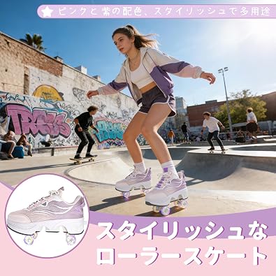 ZQYR# Roller Skates for Kids - Roller Shoes for Girls with Retractable 4 Wheels, Automatic Walking Shoes for Adults and Kids, Beginner-Friendly Double-Row Deformable Wheel Skate Shoes, Unisex