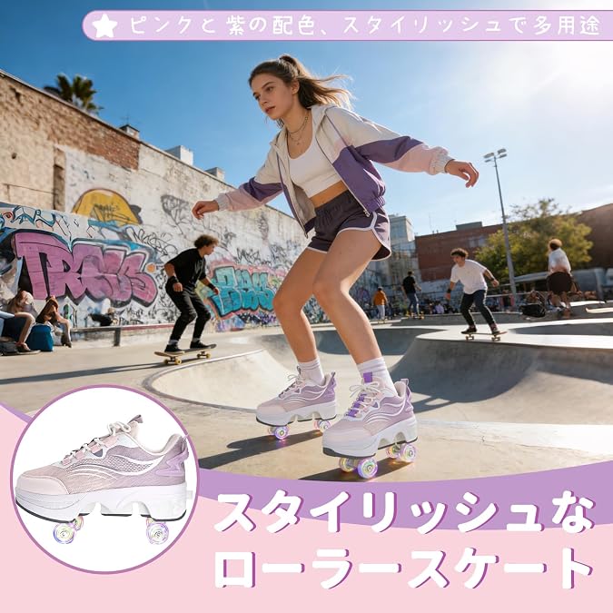 ZQYR# Roller Skates for Kids - Roller Shoes for Girls with Retractable 4 Wheels, Automatic Walking Shoes for Adults and Kids, Beginner-Friendly Double-Row Deformable Wheel Skate Shoes, Unisex