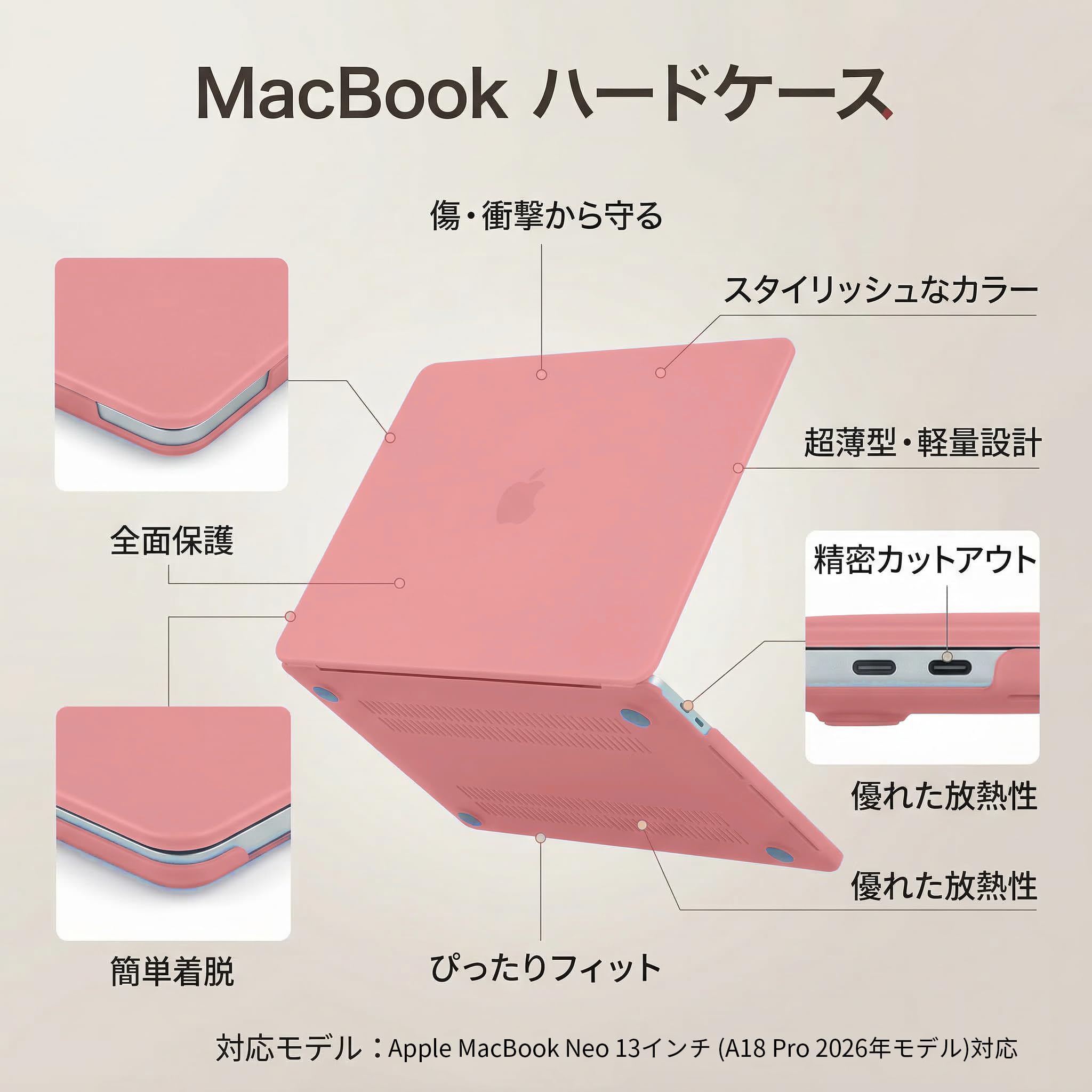 Amazon.co.jp: ケース Apple MacBook Neo 13インチ (A18 Pro 2026年