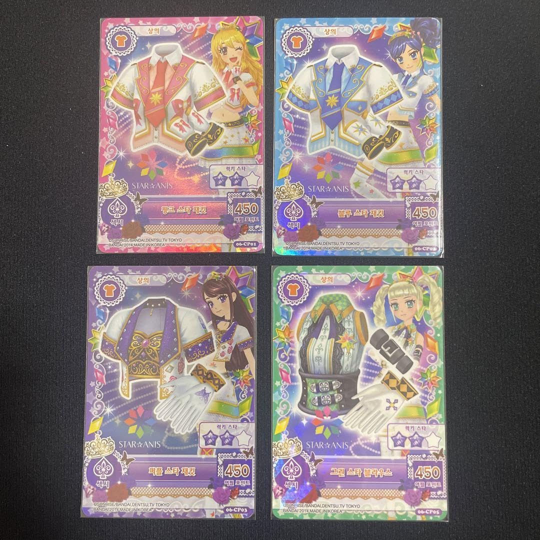 アイカツ　カード スターアニス STAR☆ANIS コンプリート 韓国版 Amazon.co.jp: アイカツ スターアニス 韓国版 コンプリート