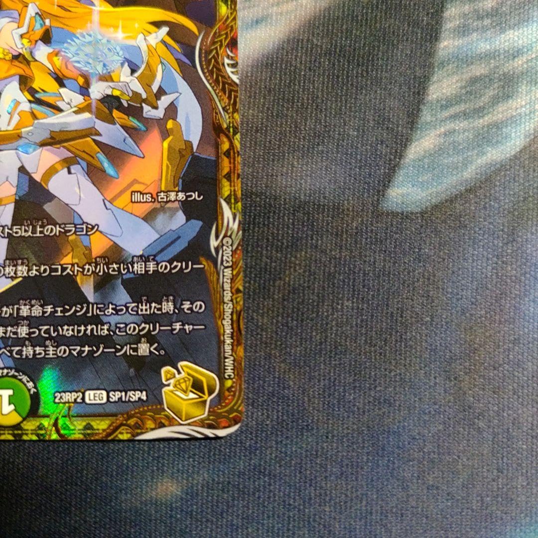 Amazon.co.jp: 百族の長 プチョヘンザ 金トレジャー 1枚 : おもちゃ