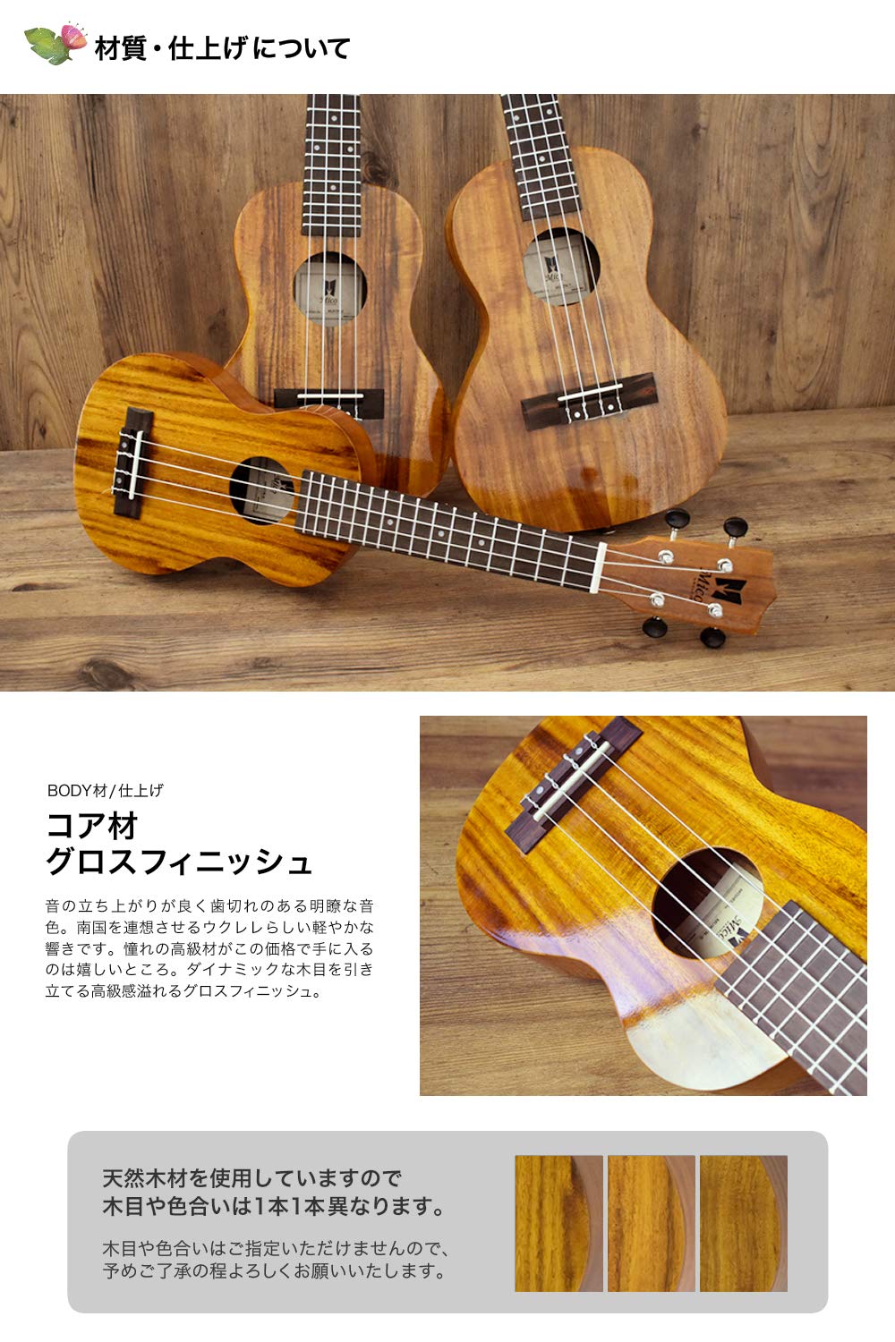 Amazon.co.jp: MICO ミコ ウクレレ ソプラノサイズ コア材 薄型 