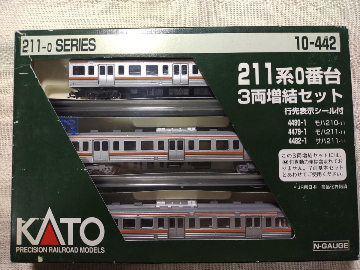 KATO Nゲージ 211系 0番台 増結 3両セット 10-442 鉄道模型 電車(