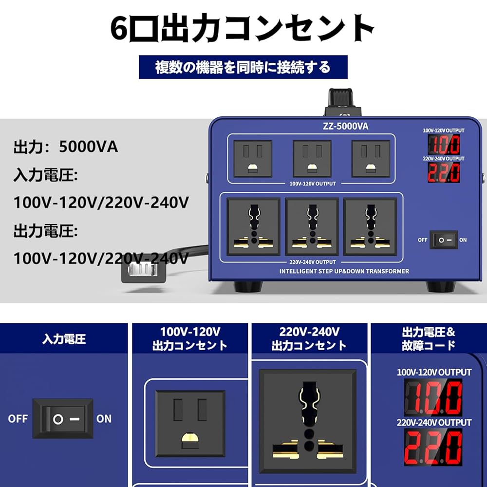 JARXIOKE 変圧器 5000VA 5000W 海外旅行用変圧器 Amazon.co.jp: JARXIOKE 変圧器 500W アップトランス ダウン