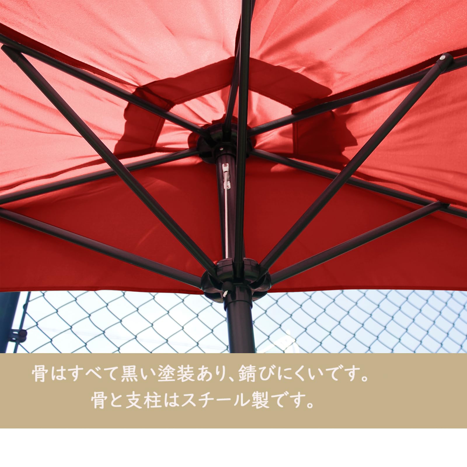 Amazon.co.jp: SUNNY GUARD ガーデンパラソル 半円 270cm レッド