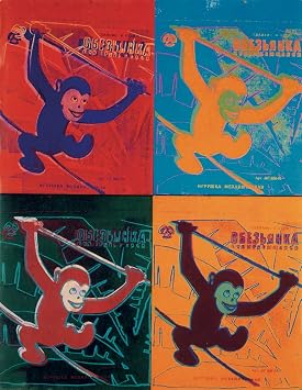 Andy Warhol - Four Monkeys Art Print Offset Lithograph Edition of 2500