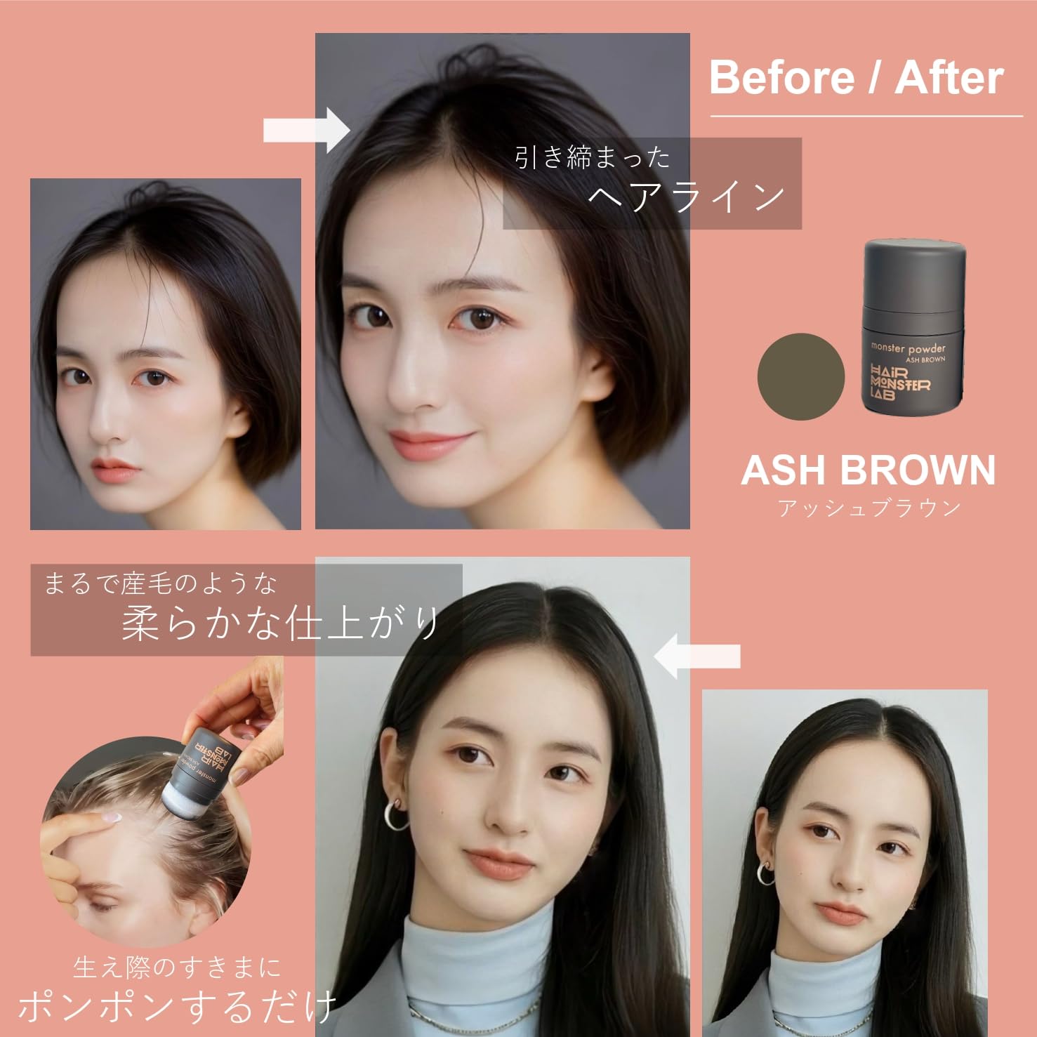 モンスターパウダー ナチュラルブラック 18個セット HAIRMONSTERLAB公式ショップ