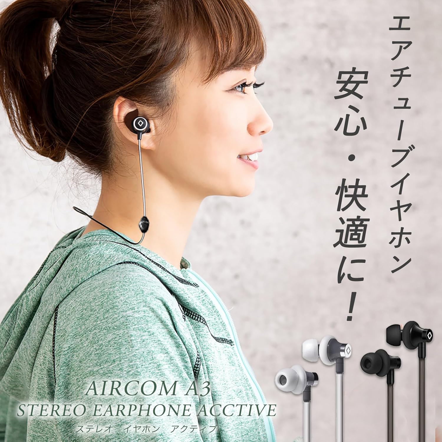 ペルソナ4 ファスナーアクセサリー イヤホン 携帯クリーナー 主人公 白