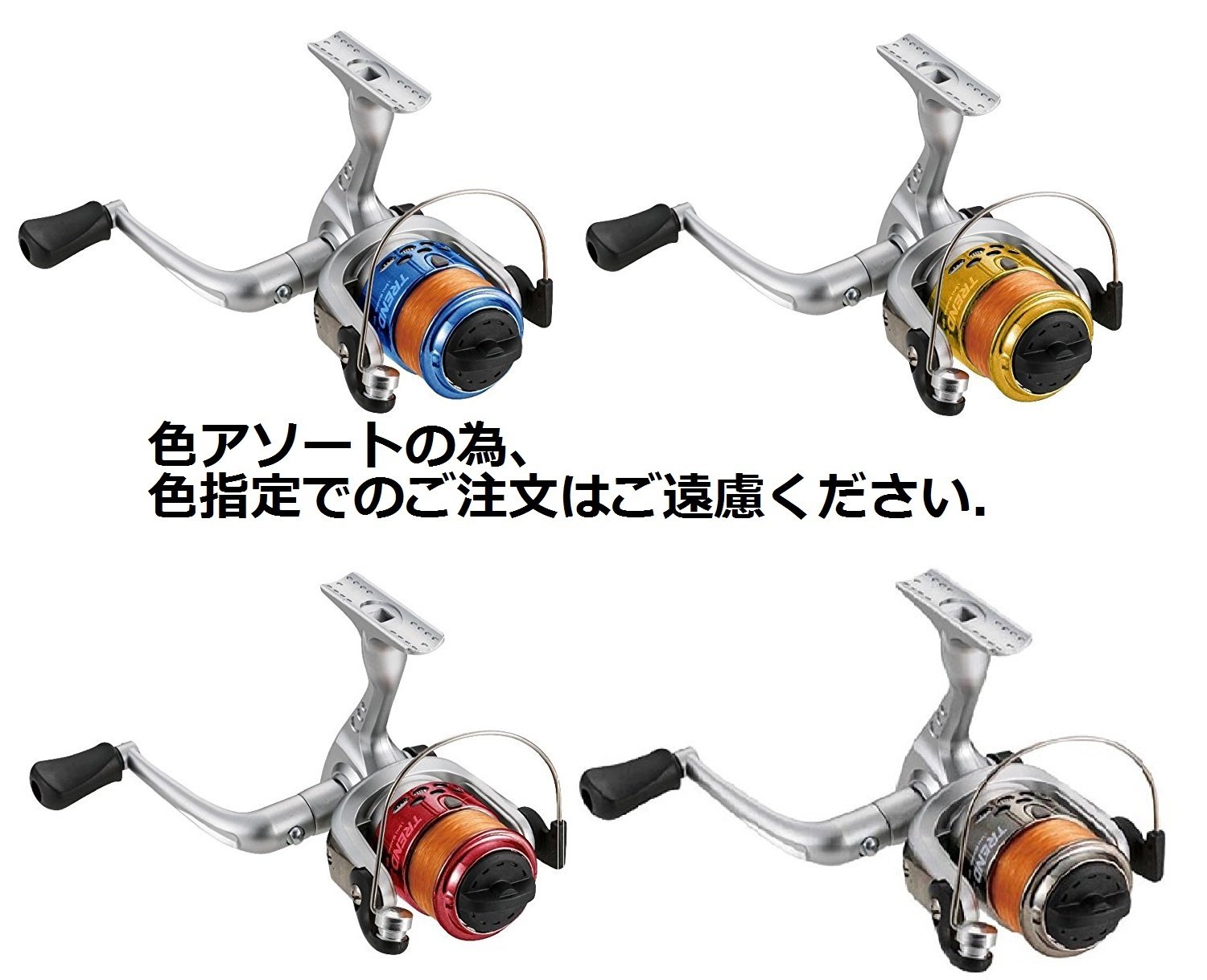 Amazon | プロマリン(PRO MARINE) リール TRS30 トレンドスピンII