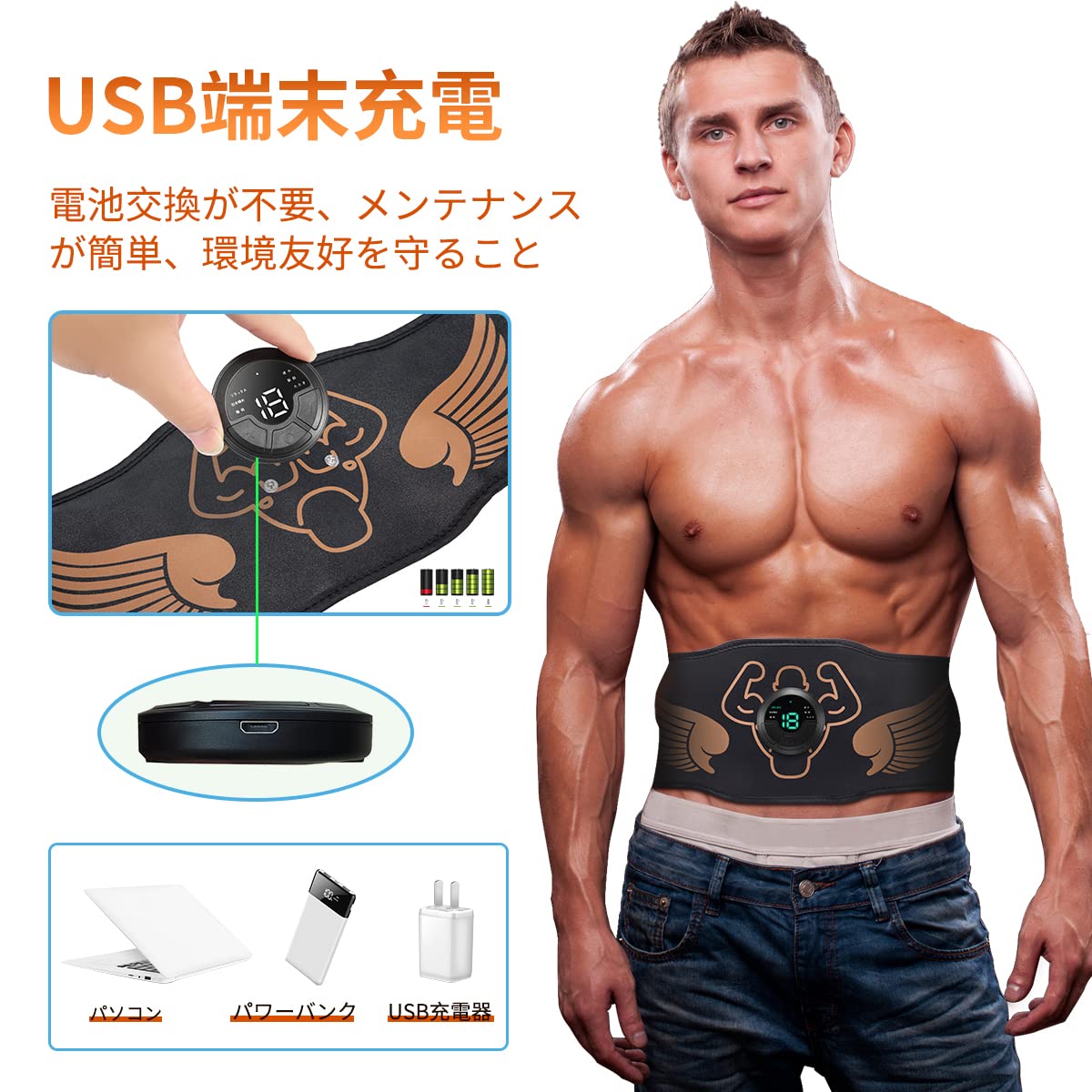 Amazon.co.jp: EMS 腹筋ベルト 強力モデル 腹筋マシーン 腹筋