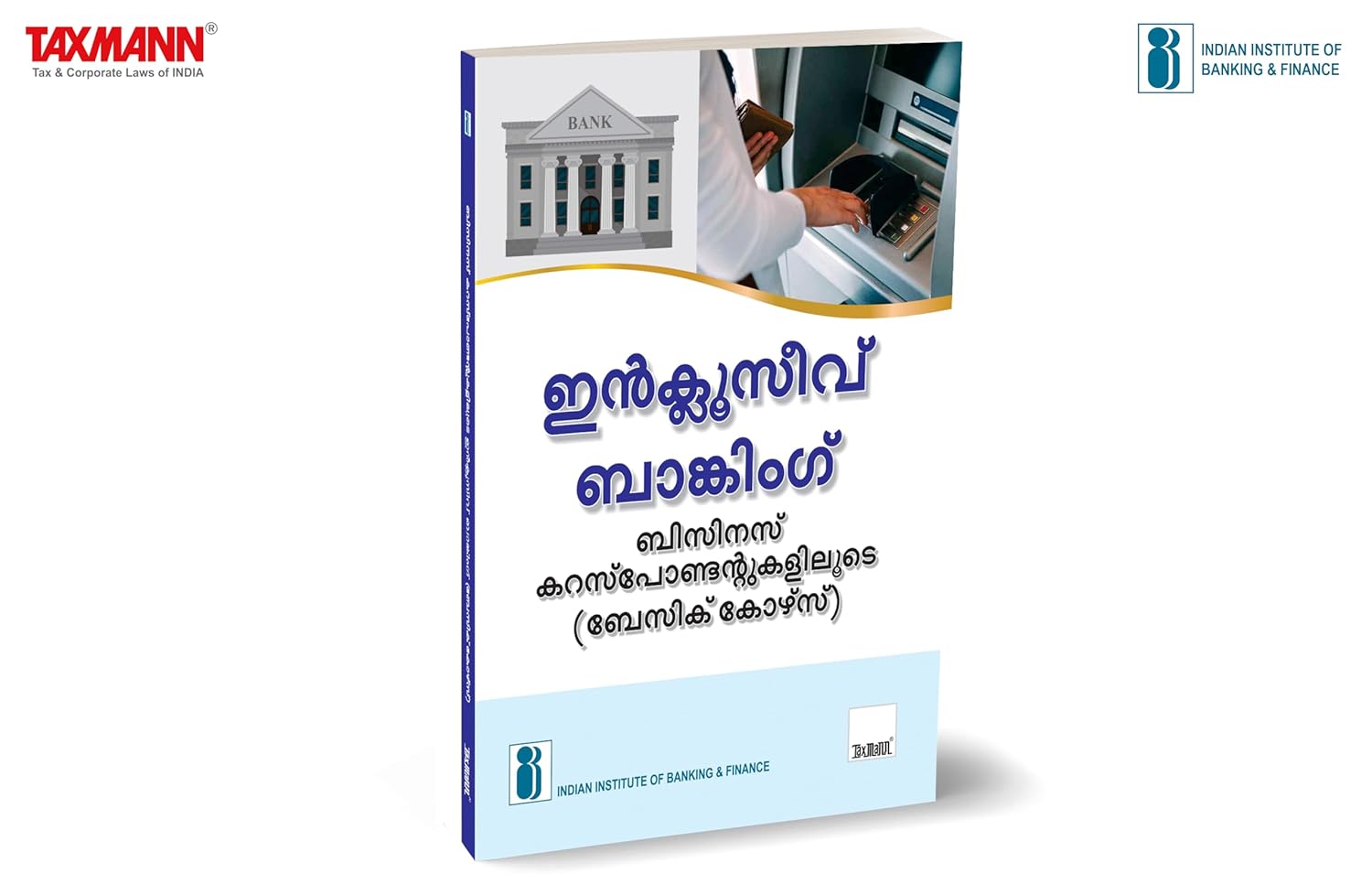 IIBF X Taxmann’s Inclusive Banking Through Business Correspondents (Basic Course) | Malayalam – Essential resource for BCs handling basic transactions like deposits, payments, cash-in cash-out, etc IIBF X Taxmann’s Inclusive Banking Through Business Correspondents (Basic Course) | Malayalam – Essential resource for BCs handling basic transactions like deposits, payments, cash-in cash-out, etc