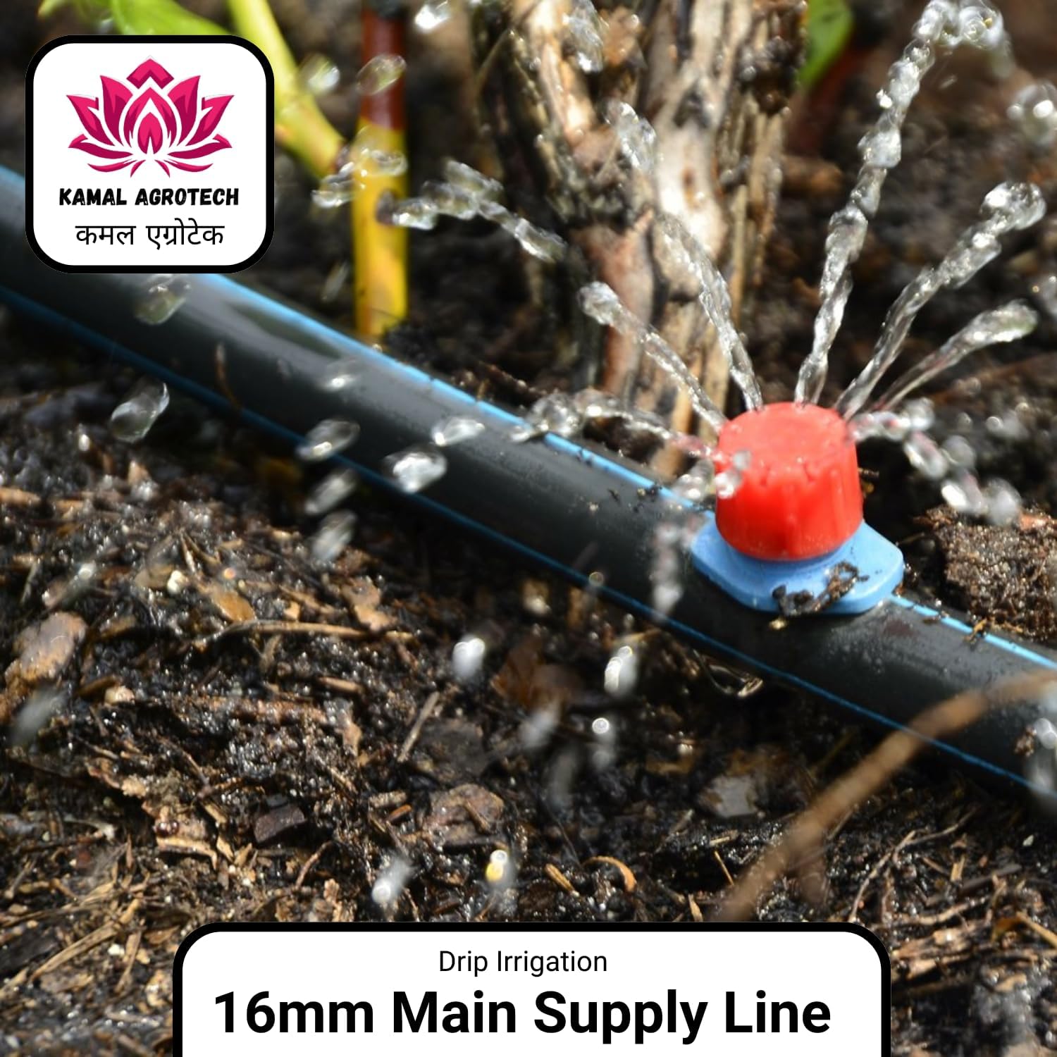 Drip Irrigation Pipe - 50 Meter Main Supply Line -4