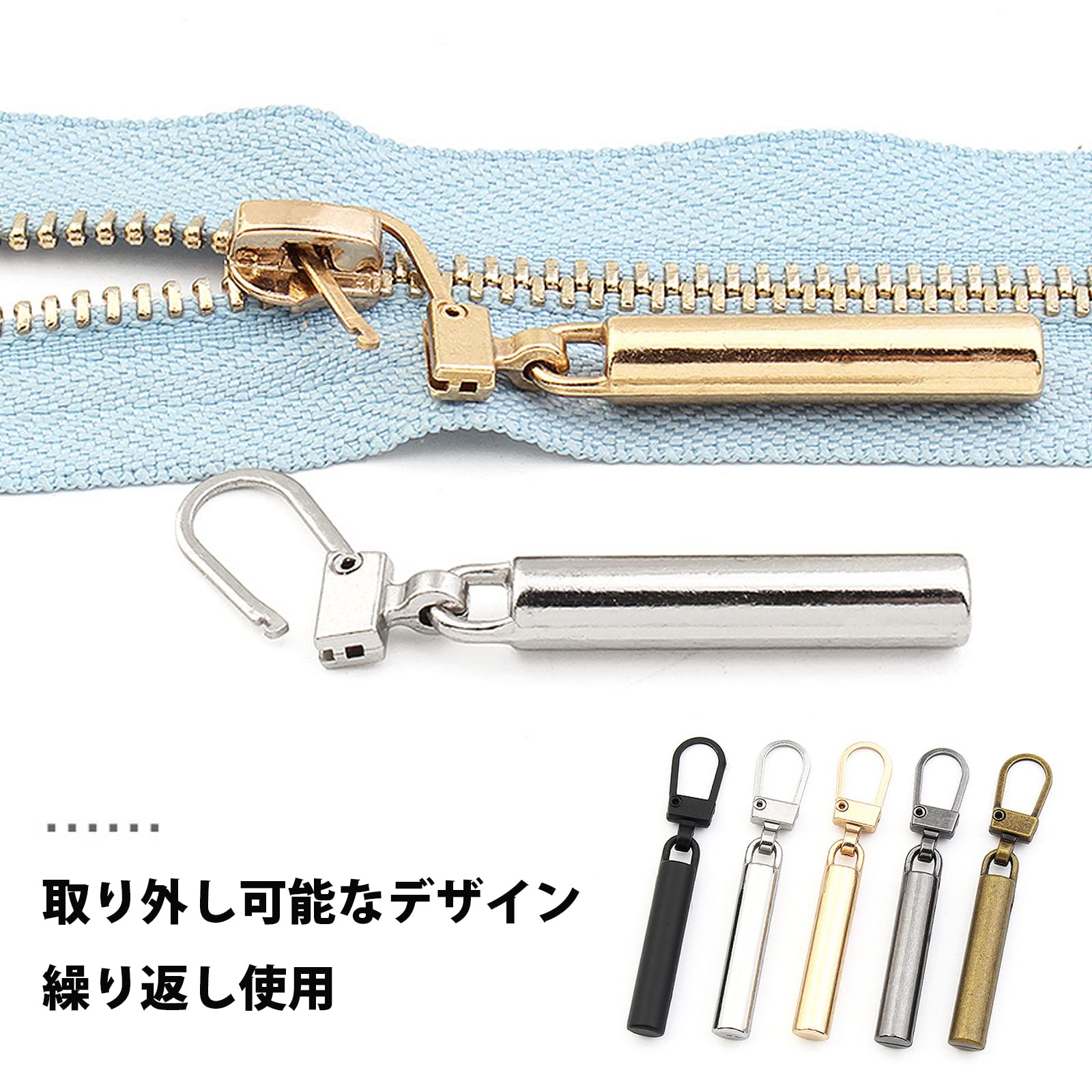 Amazon.co.jp: ファスナー 引き手 修理 交換用 ジッパー 4個