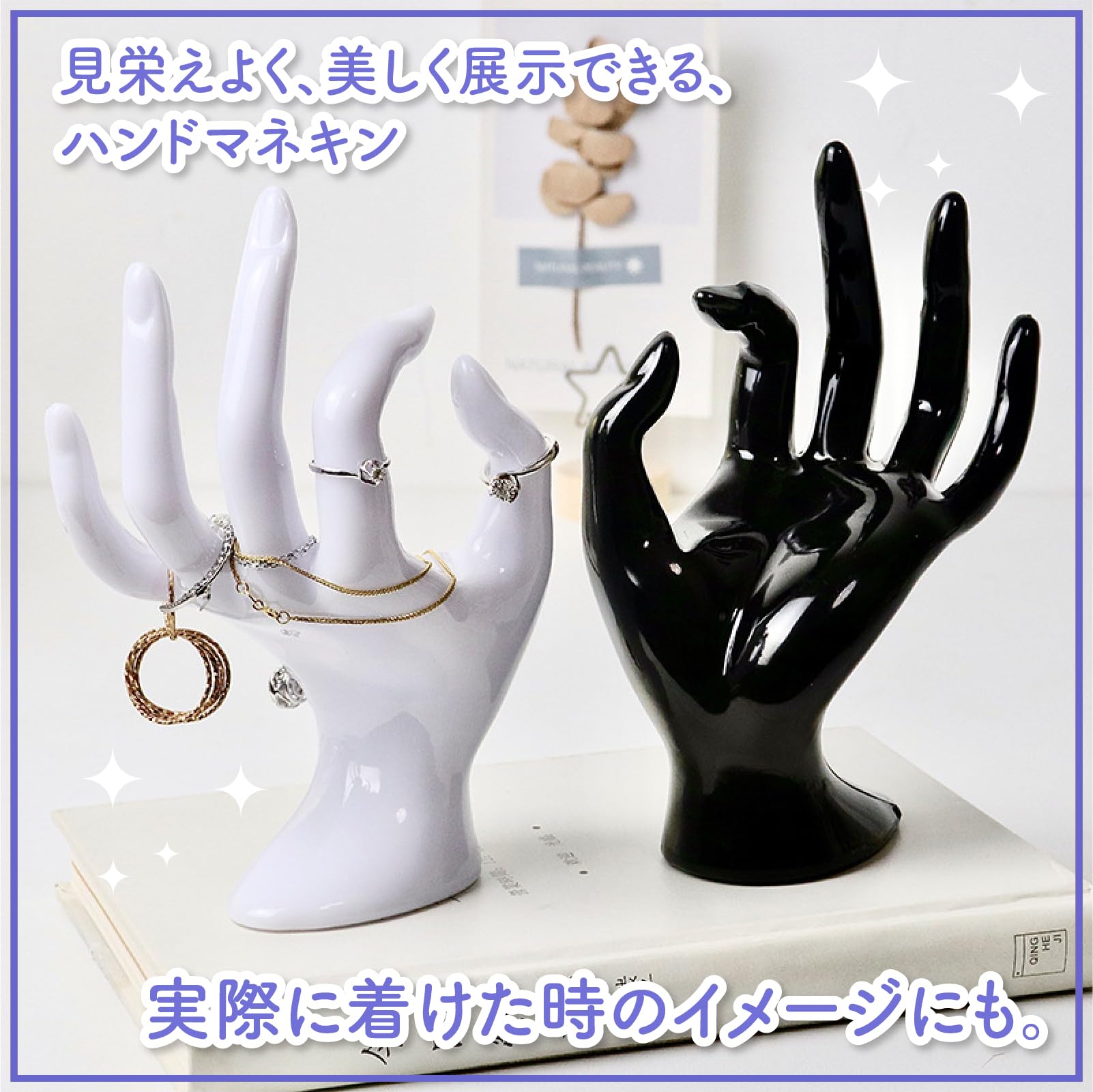 Amazon｜ZERONOWA ハンドマネキン ディスプレイスタンド ハンド
