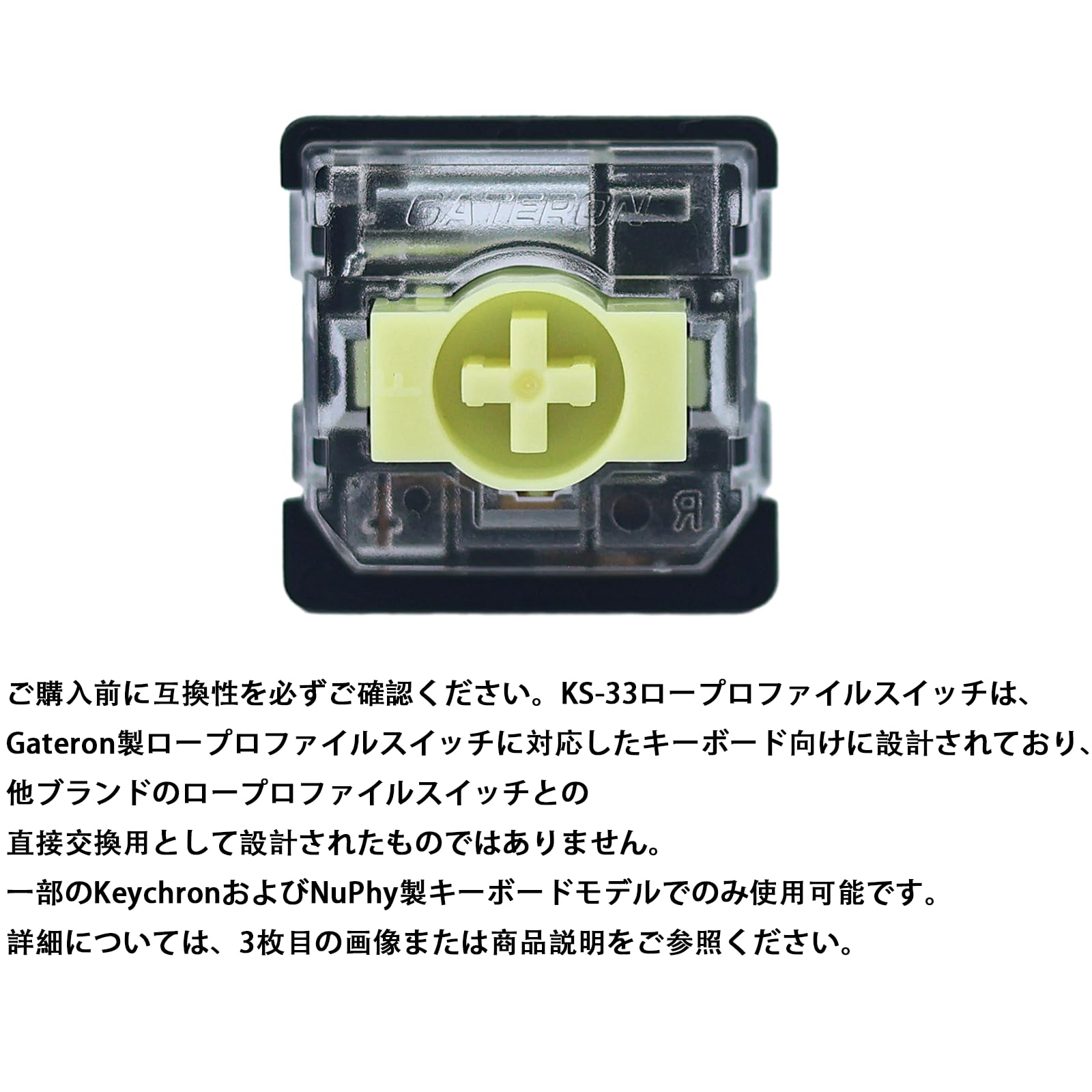 Amazon.co.jp: GATERON KS-33 Low Profile Banana Keyboard Switch