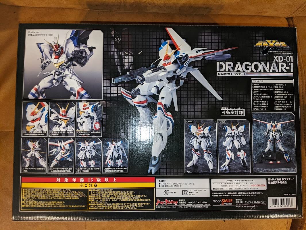 Amazon | マックスファクトリー製 MAX合金 機甲戦記ドラグナー