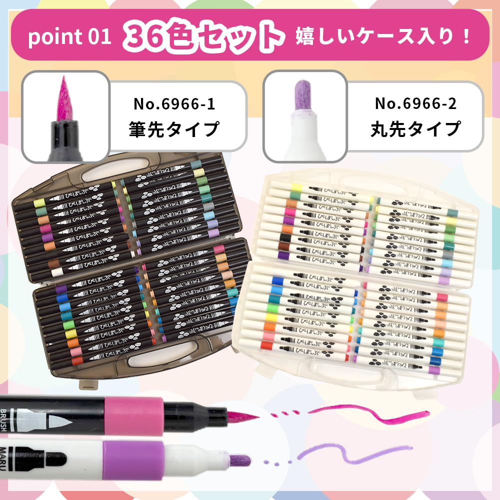 Amazon.co.jp: MYmama イラストマーカー レジン染料ペン 36色セット