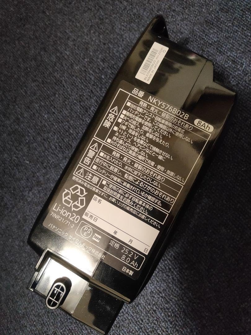 Amazon.co.jp: NKY576B02B 8Ah バッテリー : 家電＆カメラ