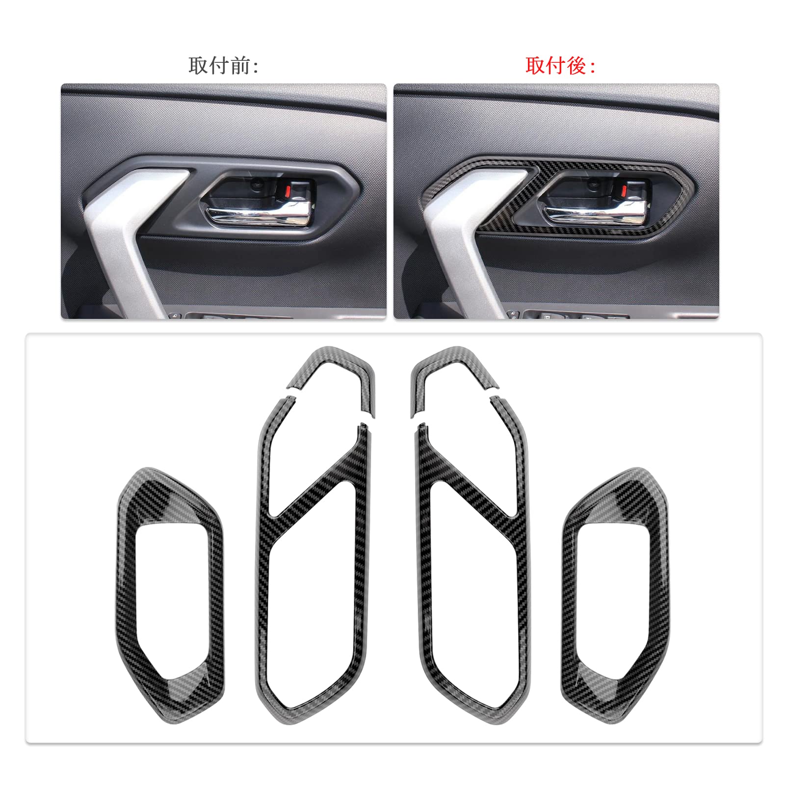 トヨタ ライズ /ダイハツ ロッキー インテリアパーツセット Amazon.co.jp: 【RUIYA】トヨタ ライズ/ダイハツ ロッキーインナードア