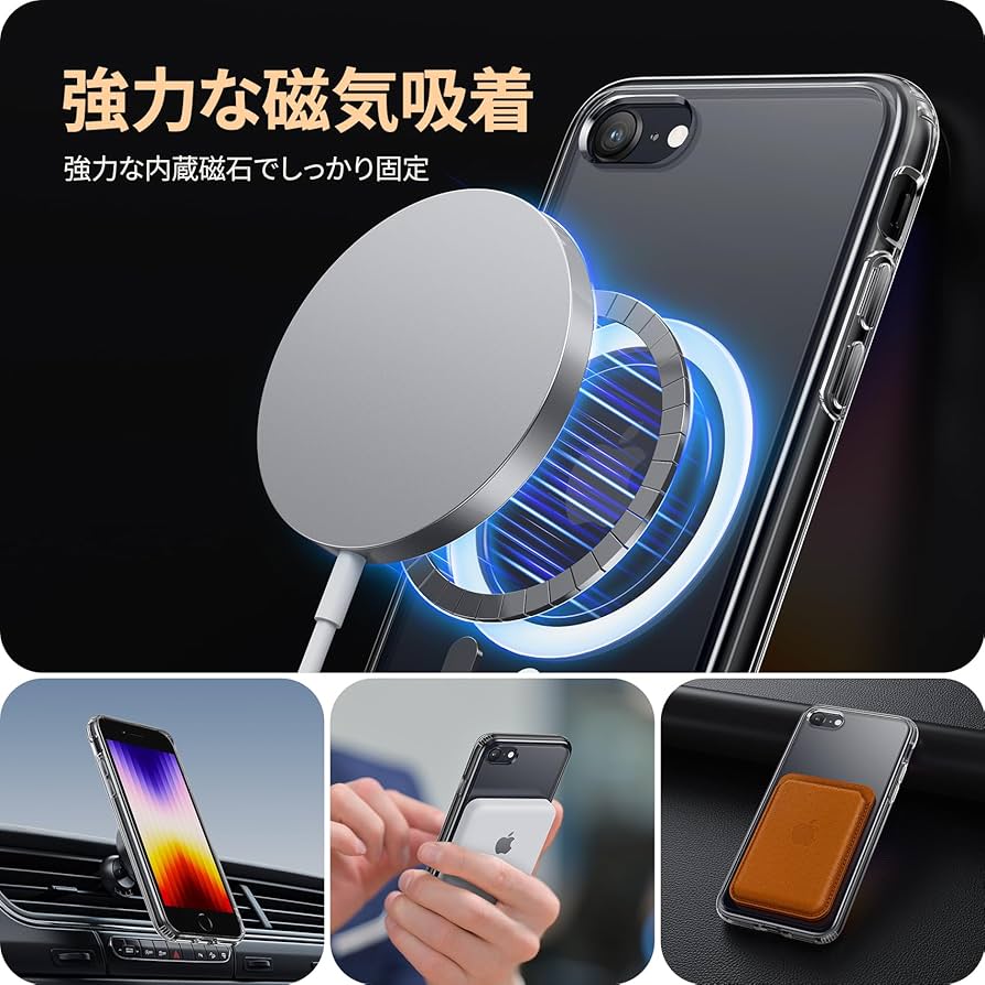 Amazon.co.jp: NIMASO ケース MagSafe対応 iPhone SE 第3世代 /iPhone