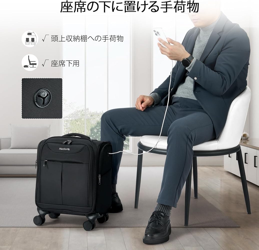Amazon | [Hanke] キャリーバッグ 機内持ち込み 静音 4輪 上開き 容量