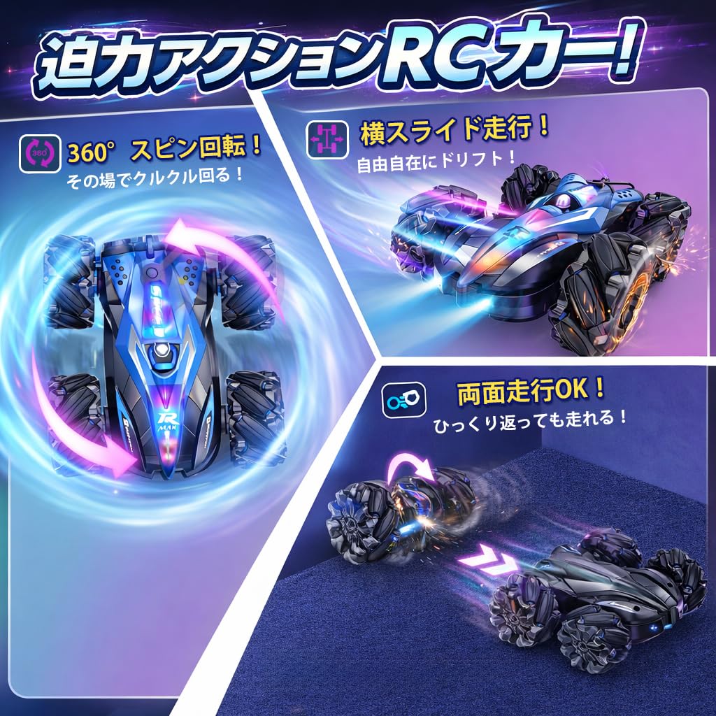 Amazon.co.jp: ラジコンカー 子供向け スタントカー ジェスチャー操作 Amazon.co.jp: ラジコンカー 子供向け スタントカー ジェスチャー操作
