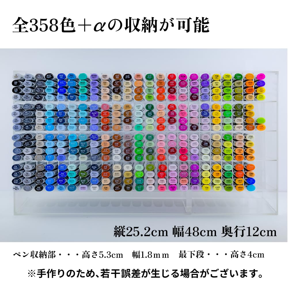 Amazon | コピックスケッチ 358色セット オリジナルアクリルスタンド
