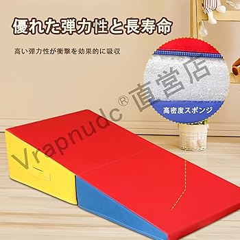 Amazon.co.jp: 傾斜体操マット 体操用折りたたみ式傾斜マット