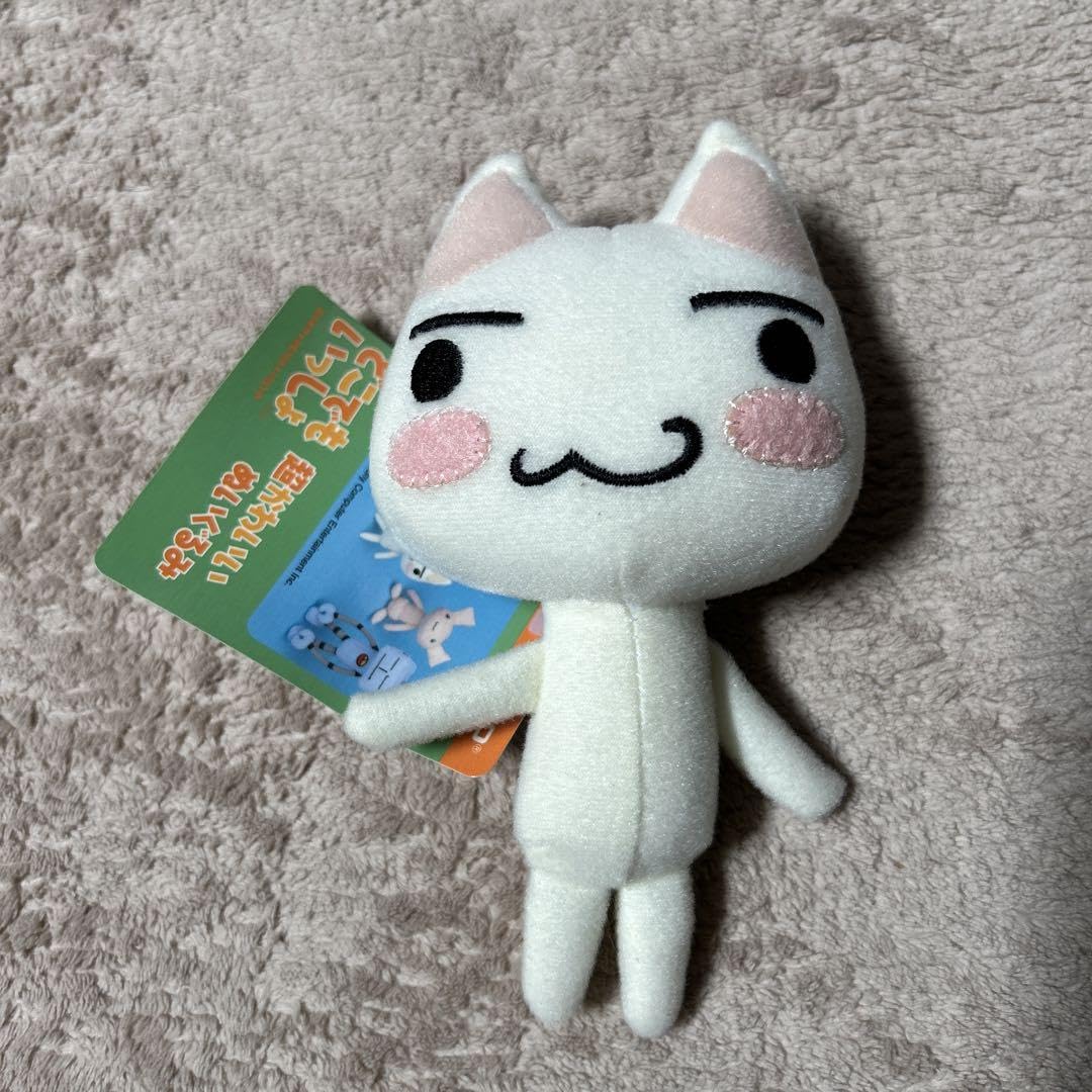Amazon.co.jp: どこでもいっしょ 超かわいぬいぐるみ トロ : おもちゃ