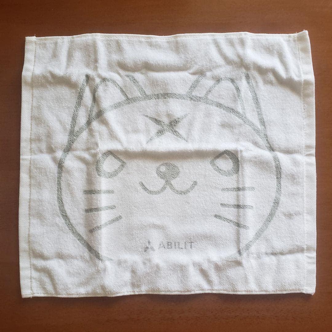 Amazon.co.jp: 鬼浜爆走愚連隊 タオル (コウヘイ最凶伝 地獄の