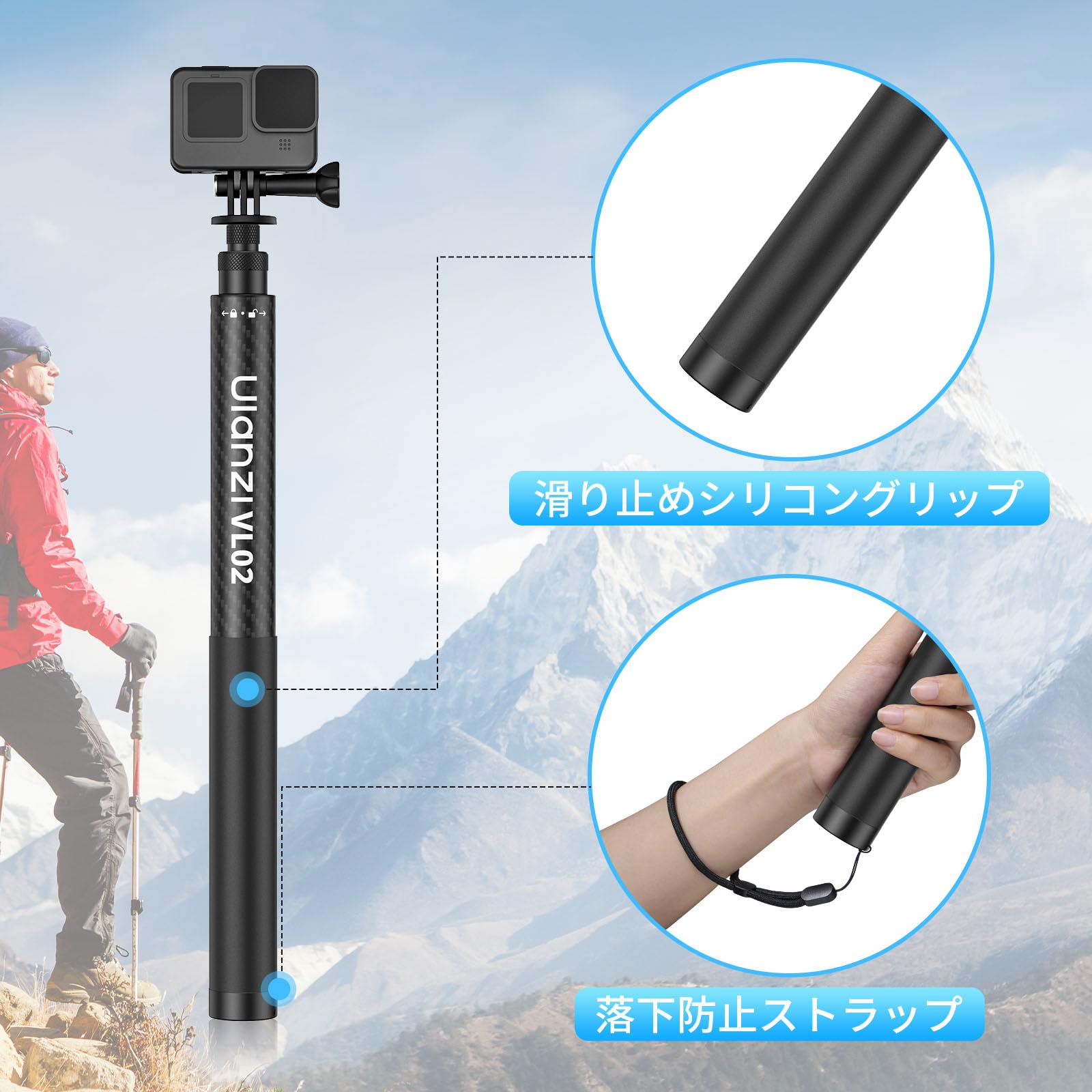 Amazon | Ulanzi VL02 2.7m カーボン 自撮り棒 GoPro用/insta360 X5用