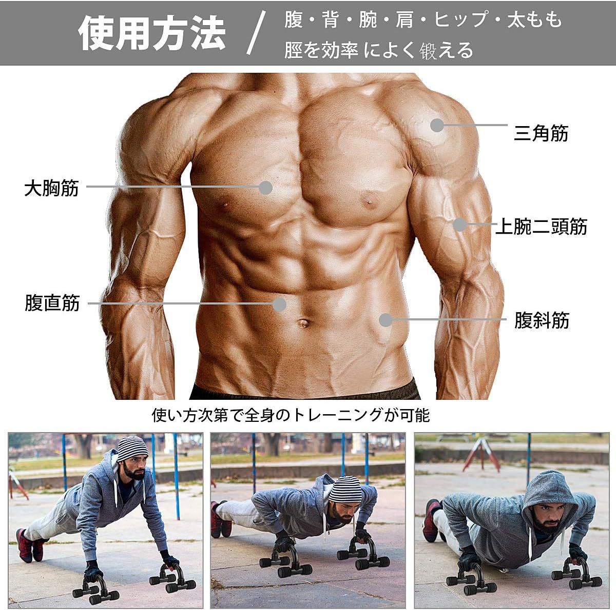 送料無料 プッシュアップバー 筋トレ 腕立て伏せ 自宅 フィットネス ダイエット トレーニング 滑り止め