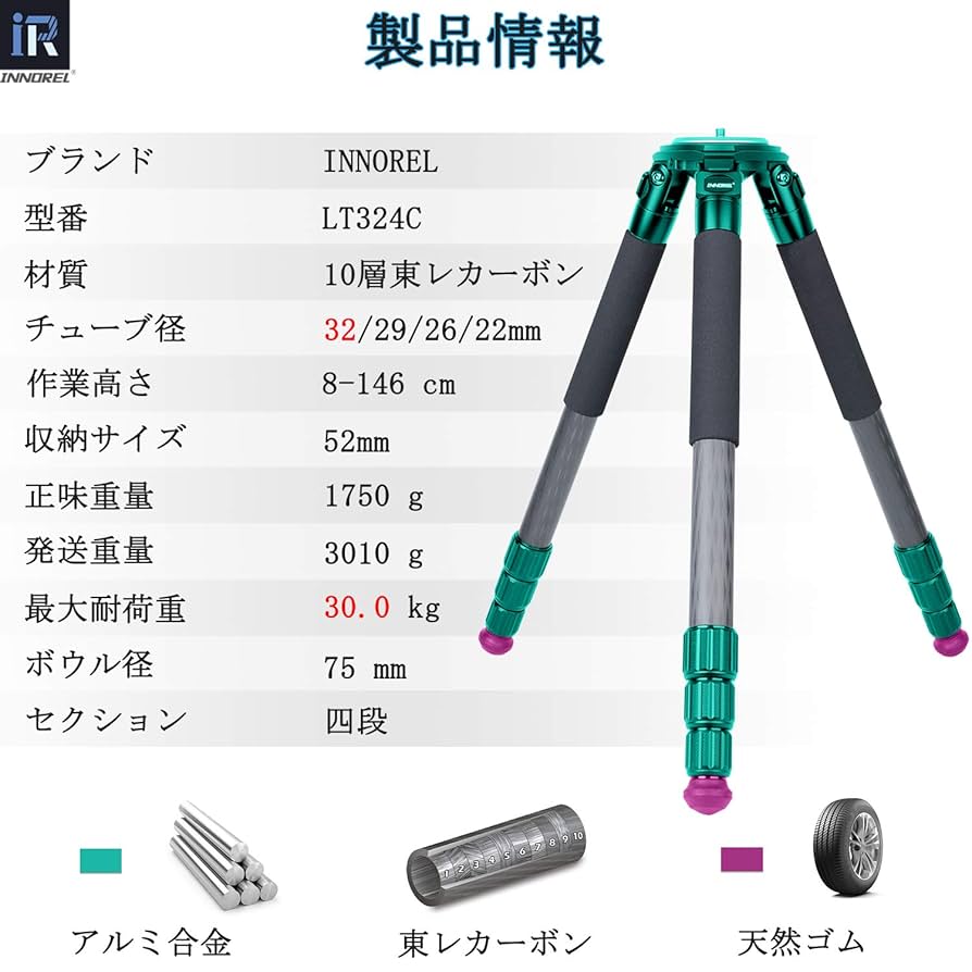アルミ製三脚 最大荷重30kg 417JEYx58fL._SS200_.jpg