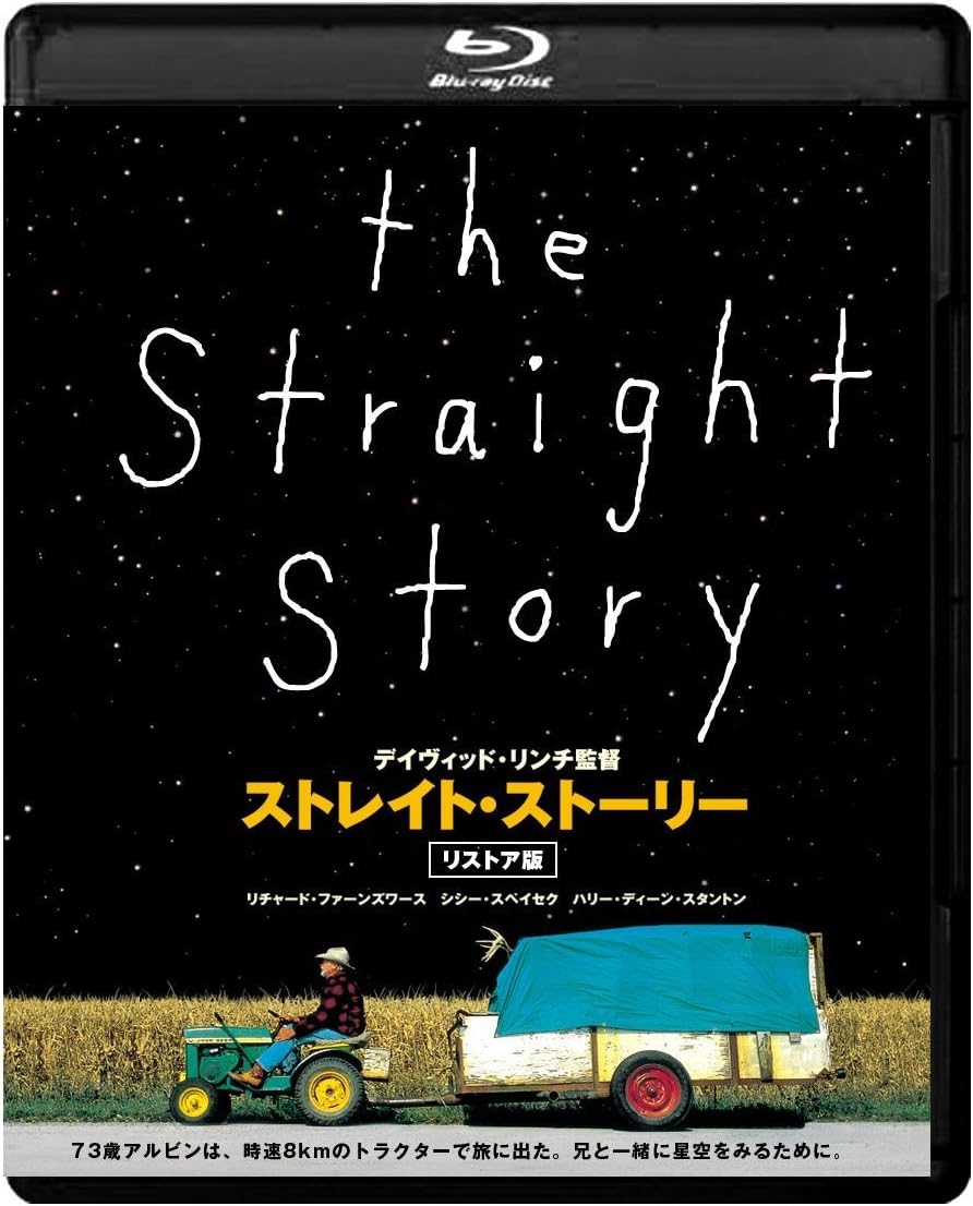 The Straight Story (Import-Japan, Region A Blu-ray)