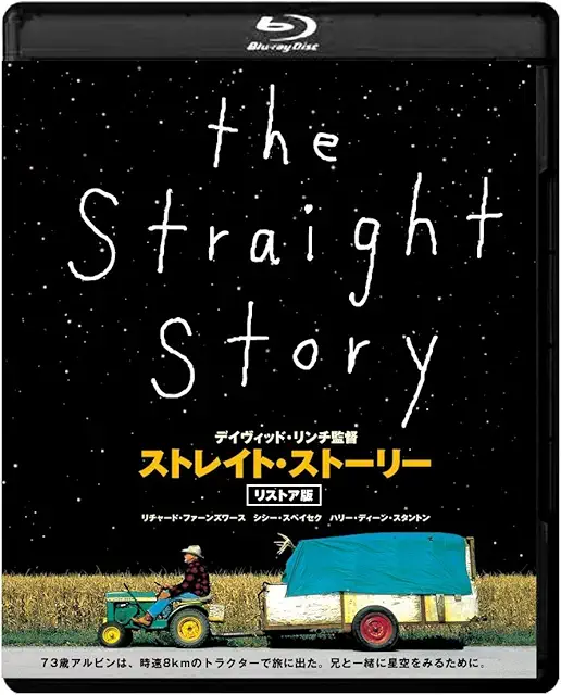 ストレイト・ストーリー Blu-ray画像