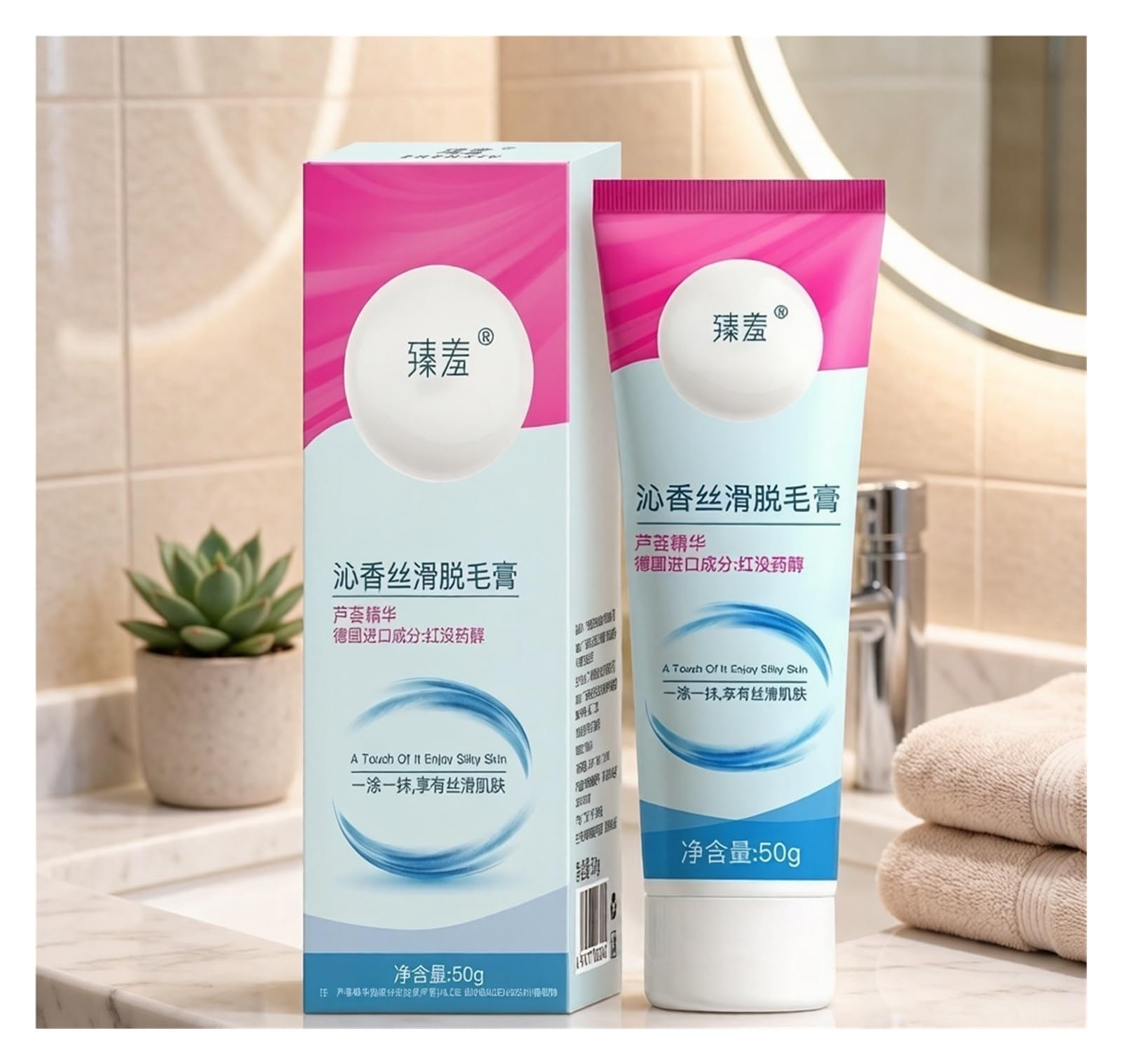 Crema depilatoria idratante, 50g | La pelle risulta liscia e morbida, con un colorito uniforme(2pcs)