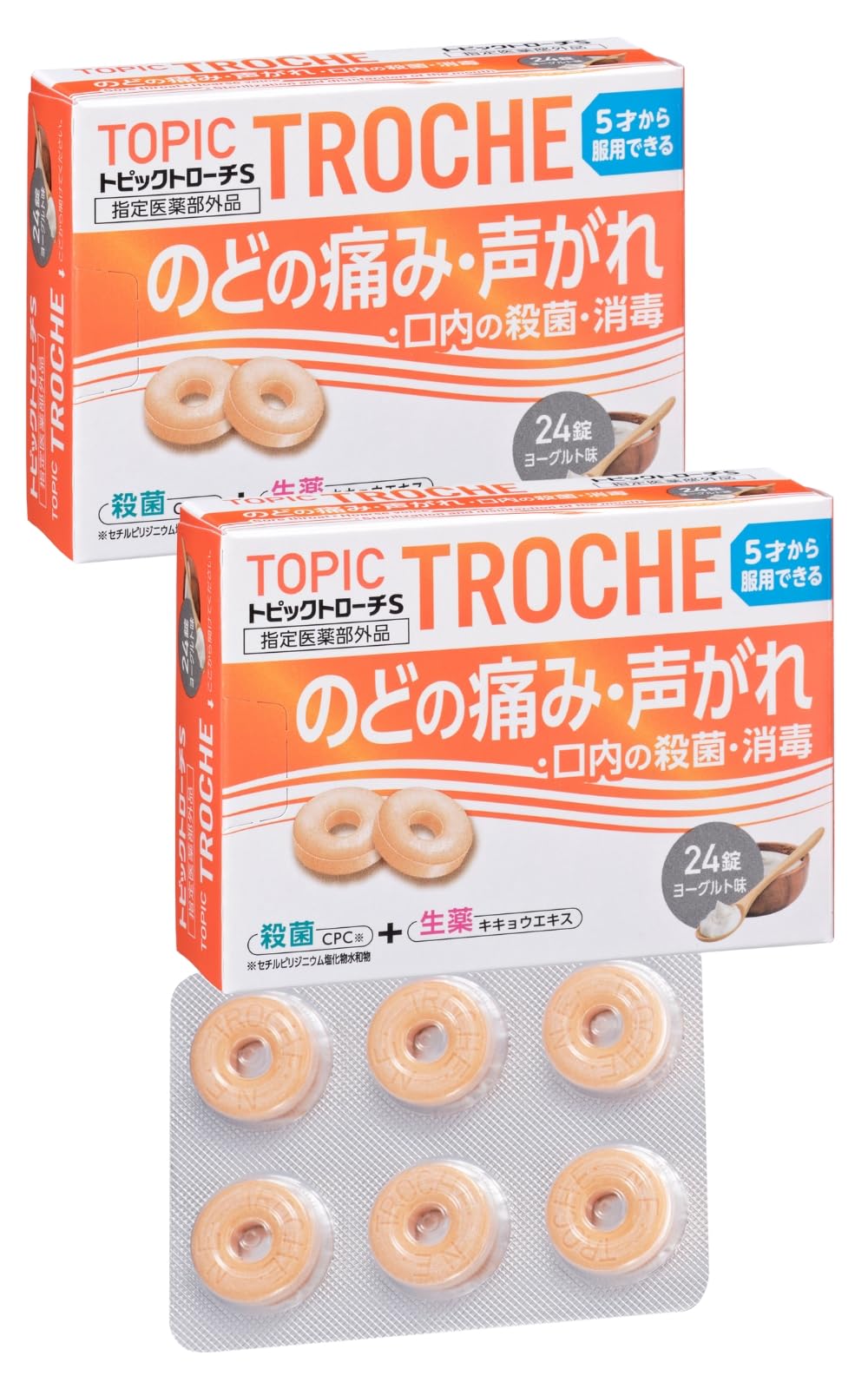 【 喉の痛み はれに】 トローチ 殺菌 消毒 CPC配合 トピックトローチS 2…