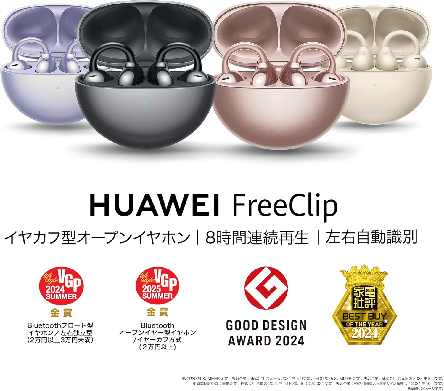 HUAWEI FreeClip Open Ear Wireless Earphones, Ear Macao Ubuy