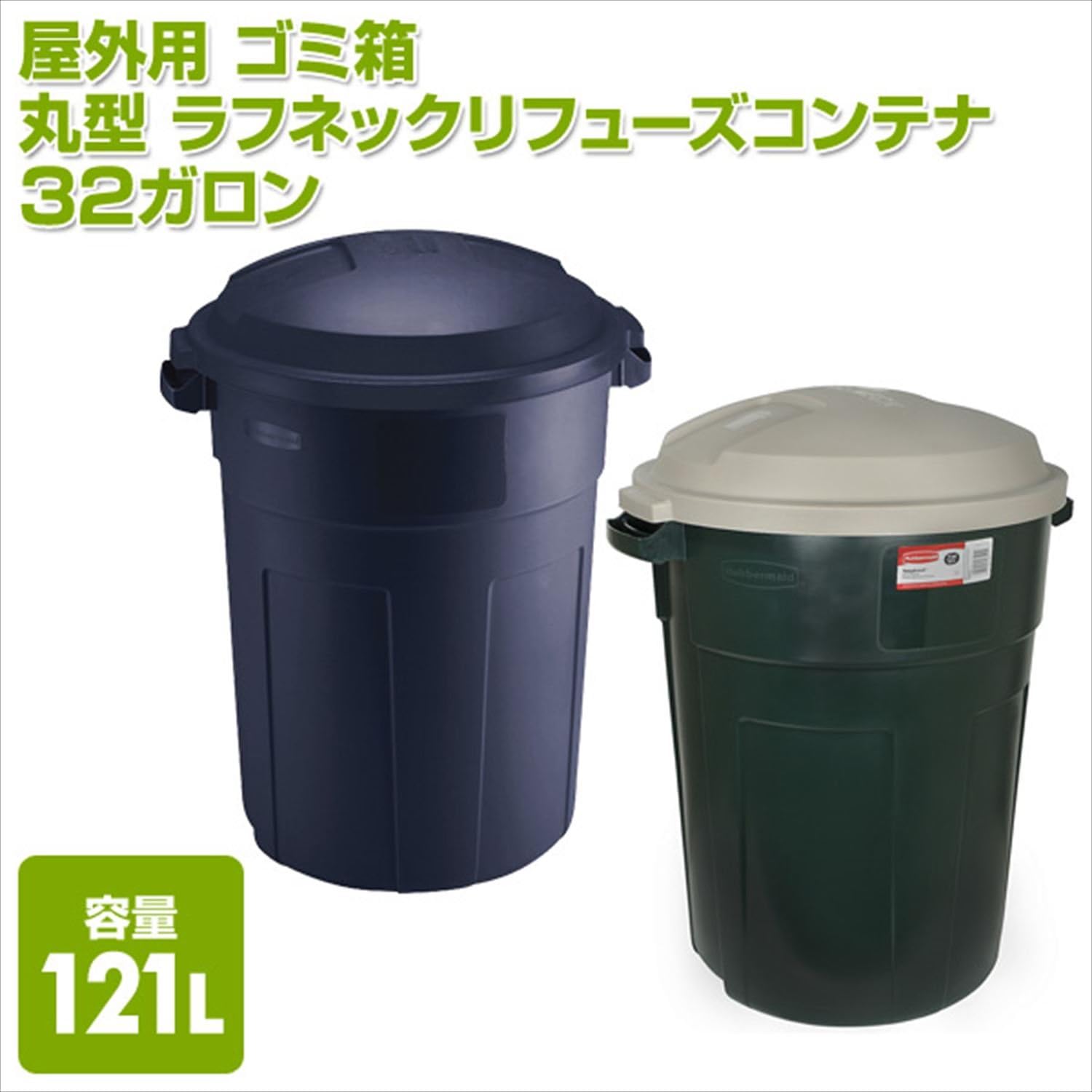 Rubbermaid Can Trsh R'neck32Gl Egrn