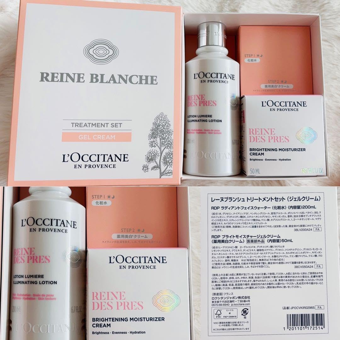 ロクシタン♡レーヌブランシュトリートメントセット♡定価16000円