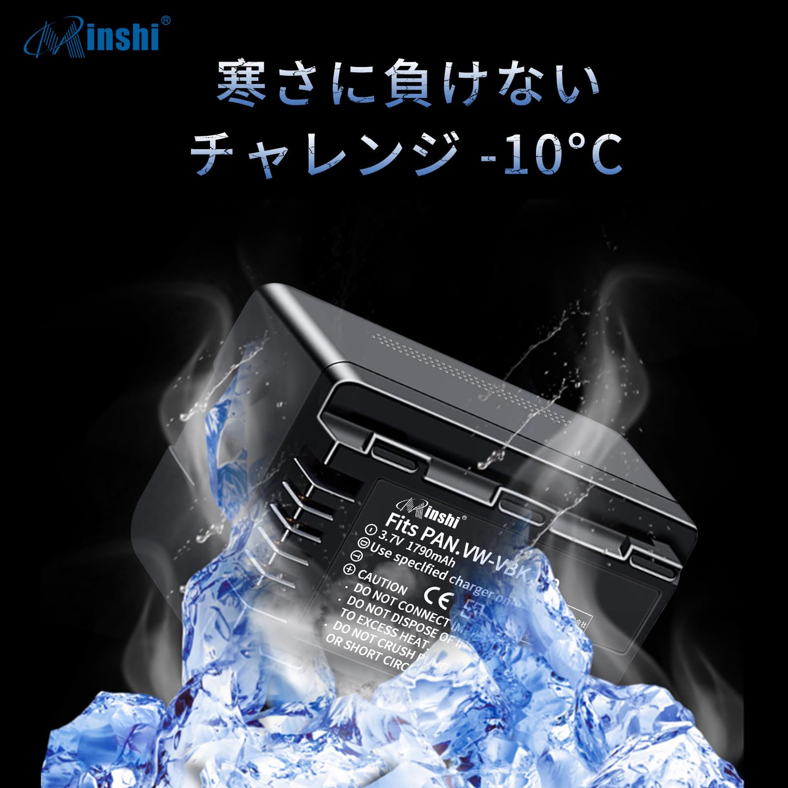 Amazon | 【MINSHI】充電式リチウムイオンHC-V700交換バッテリー対応