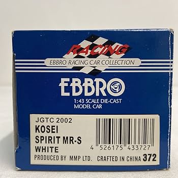 WITS EBBRO HJ43 三点セット WITS EBBRO HJ43 三点セット - メルカリ